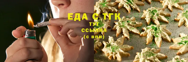 Canna-Cookies конопля  Яхрома 