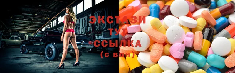 Ecstasy 280мг  продажа наркотиков  Яхрома 